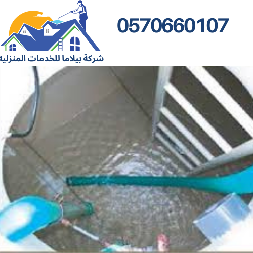 شركة تنظيف خزانات بتبوك | ارخص الاسعار و خصومات مميزة