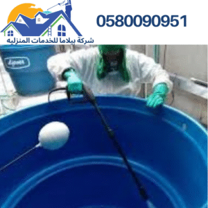 شركة تنظيف خزانات بتبوك